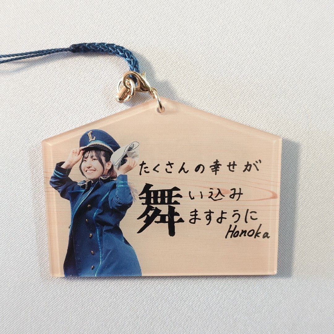 埼玉西武ライオンズ(サイタマセイブライオンズ)の埼玉西武ライオンズ bluelegends 絵馬キーホルダー Honoka スポーツ/アウトドアの野球(記念品/関連グッズ)の商品写真