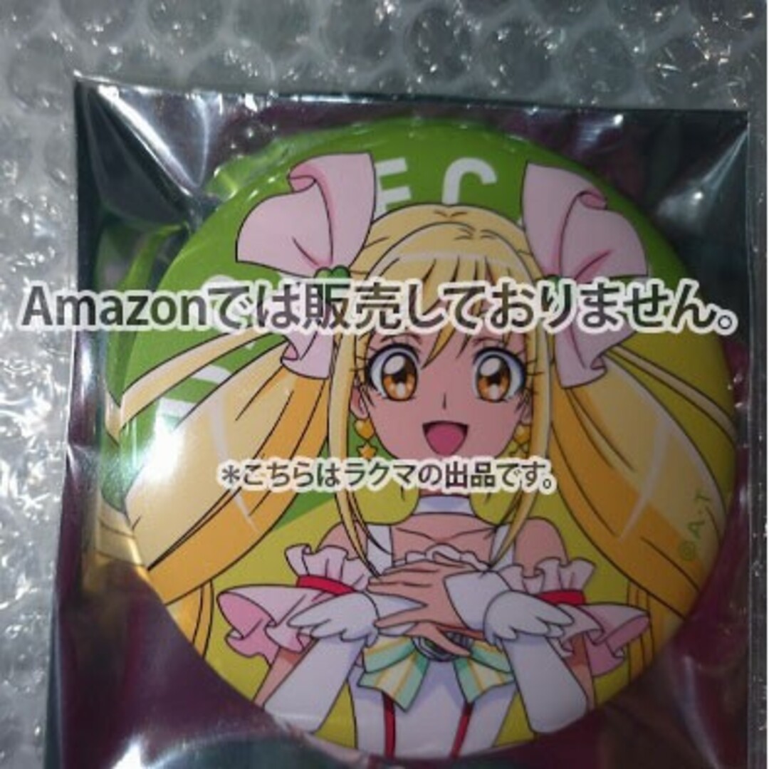 キュアエコー プリキュアプリティストア限定 缶バッジ4点 キュアエコー プリキュアプリティストア限定 缶バッジ4点