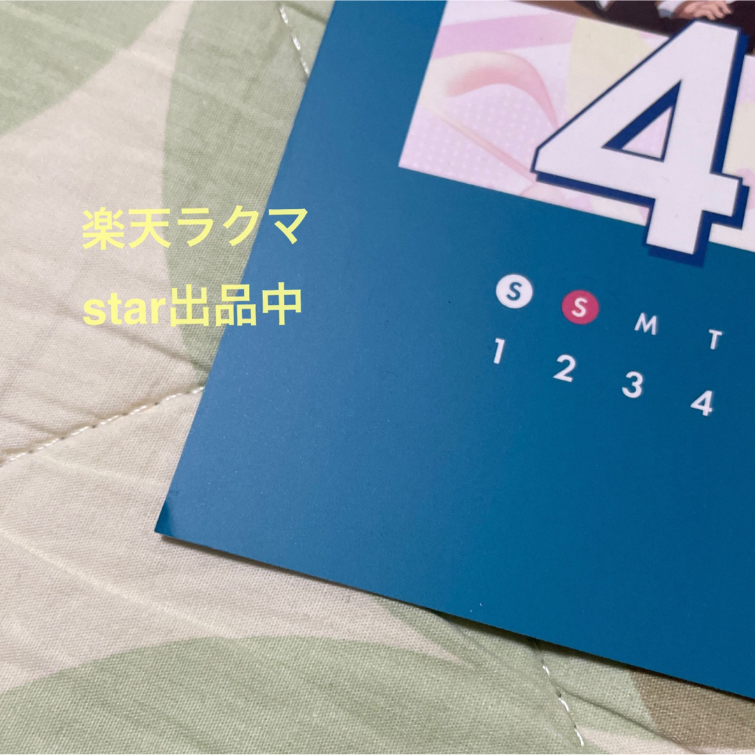 響け!ユーフォニアム 誓いのフィナーレ スクールカレンダー 響け!ユーフォニアム 誓いのフィナーレ スクールカレンダー