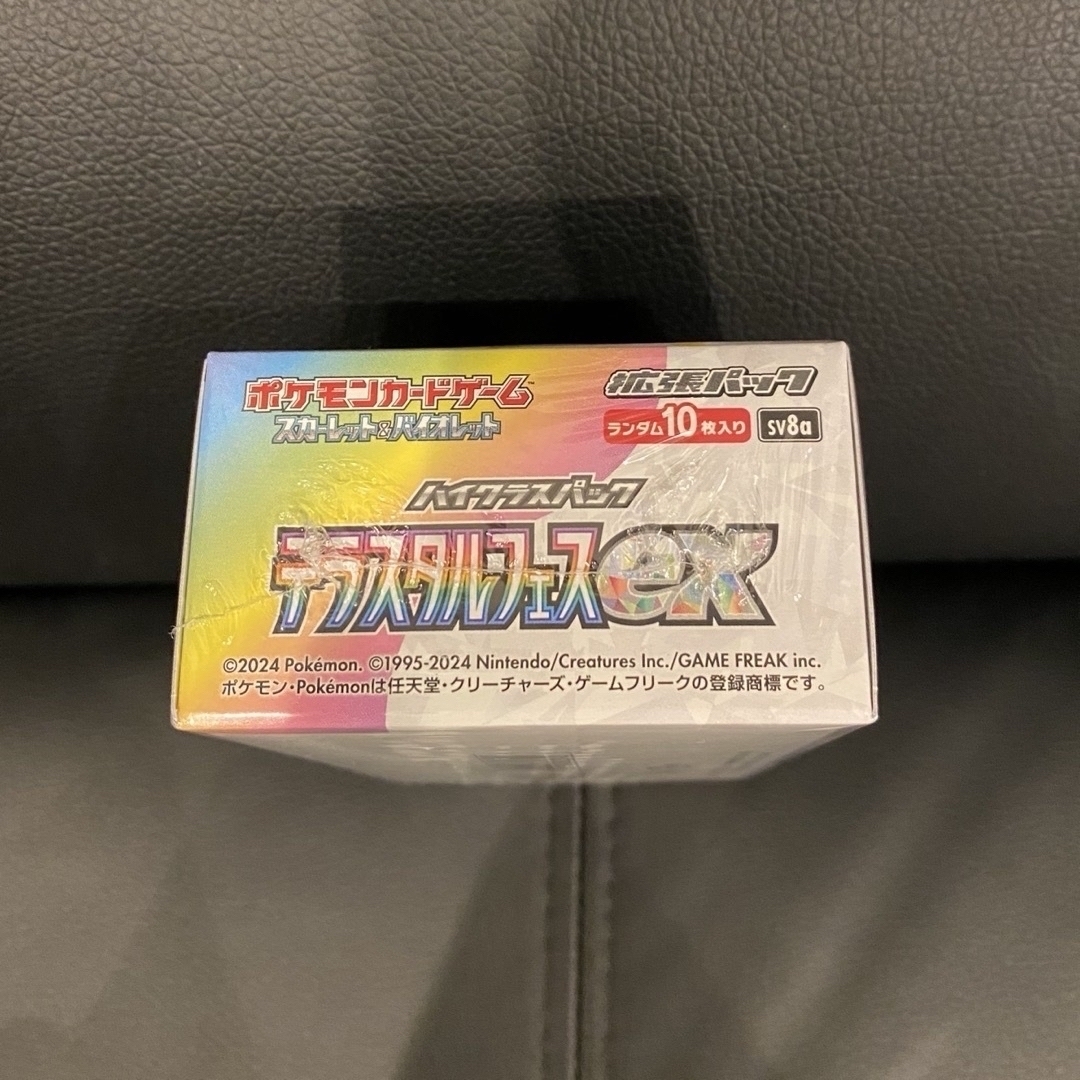 ポケモンカード テラスタルフェス ex BOX シュリンク付き ポケモンカード テラスタルフェス ex BOX シュリンク付き