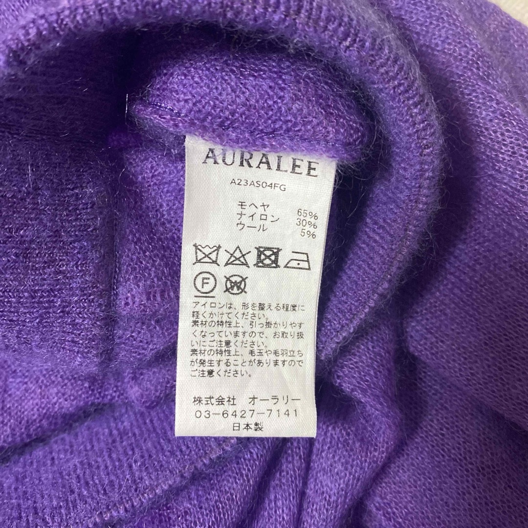 AURALEE - オーラリー モヘアニットスカート パープル 紫の通販 AURALEE - オーラリー モヘアニットスカート パープル 紫の通販