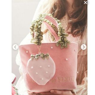 メゾンドフルール(Maison de FLEUR)のメゾンドフルールイチゴエコバッグ(エコバッグ)