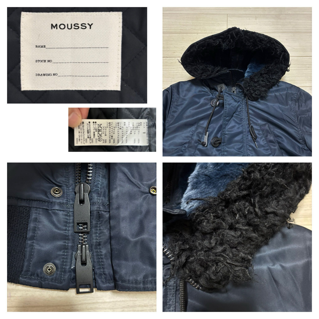moussy - Y2K Archive□moussy□N2B フライトジャケット moussy - Y2K Archive□moussy□N2B フライトジャケット