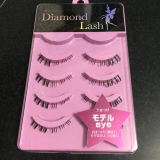 ダイヤモンドビューティー(Diamond Beauty)のDiamond Lash/モデルeye(つけまつげ)