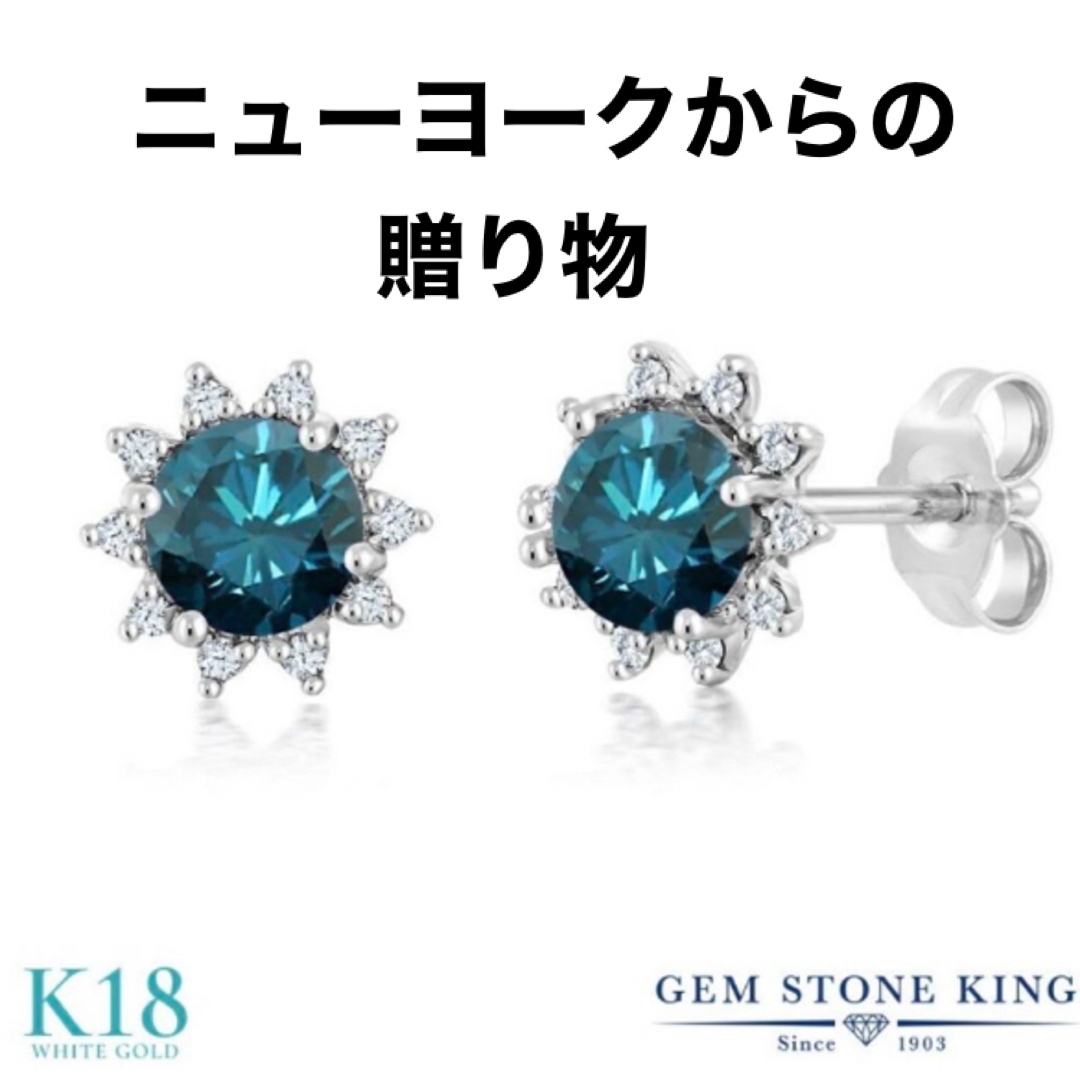 ◇未使用◇天然ブルーダイヤモンド◇WG◇星型スタッドピアス◇両 ◇未使用◇天然ブルーダイヤモンド◇WG◇星型スタッドピアス◇両