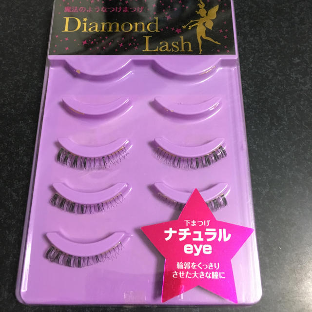 Diamond Beauty(ダイヤモンドビューティー)のDiamond Lash/ナチュラルeye コスメ/美容のベースメイク/化粧品(つけまつげ)の商品写真