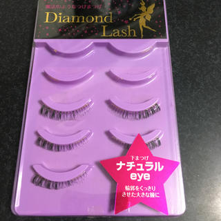 ダイヤモンドビューティー(Diamond Beauty)のDiamond Lash/ナチュラルeye(つけまつげ)