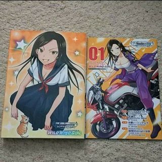 アキタショテン(秋田書店)の特装版『アイドルマスター シンデレラガールズ Wild Wind Girl』1巻(その他)