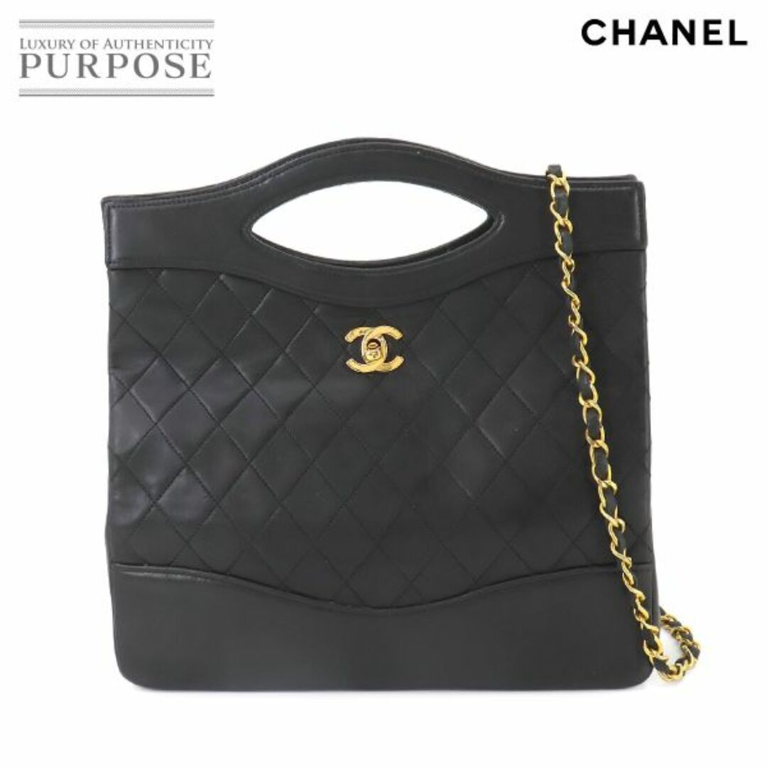 CHANEL - シャネル CHANEL マトラッセ 2way ハンド チェーン ショルダー バッグ レザー ブラック ゴールド 金具 ヴィンテージ VLP 90254494