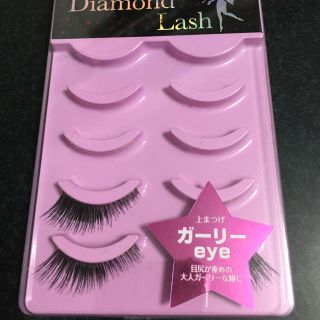 Diamond Lash/ガーリーeye(つけまつげ)