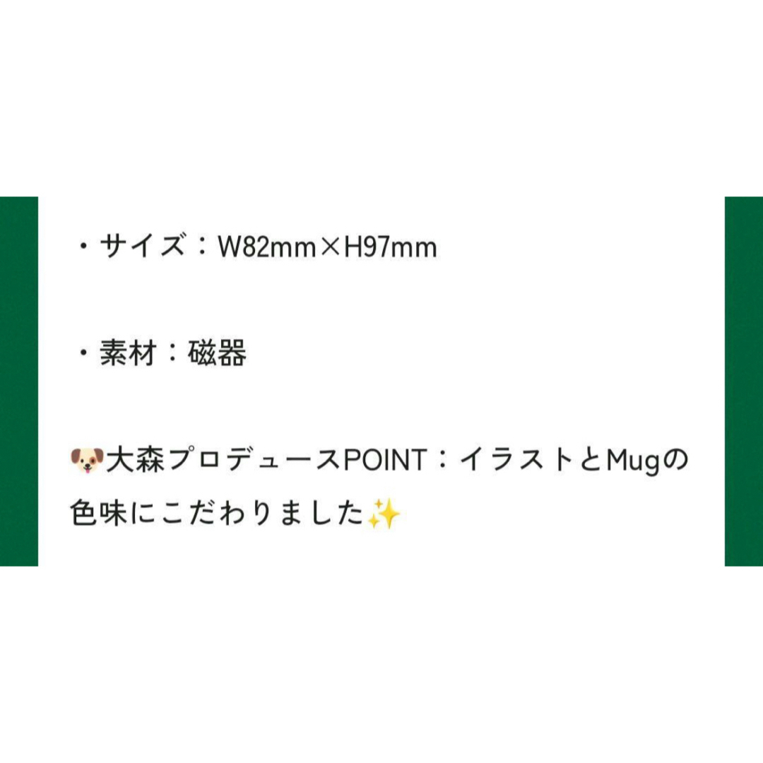 新品未使用 ミセスグリーンアップル 大森元貴 バースデー グッズ 新品未使用 ミセスグリーンアップル 大森元貴 バースデー グッズ