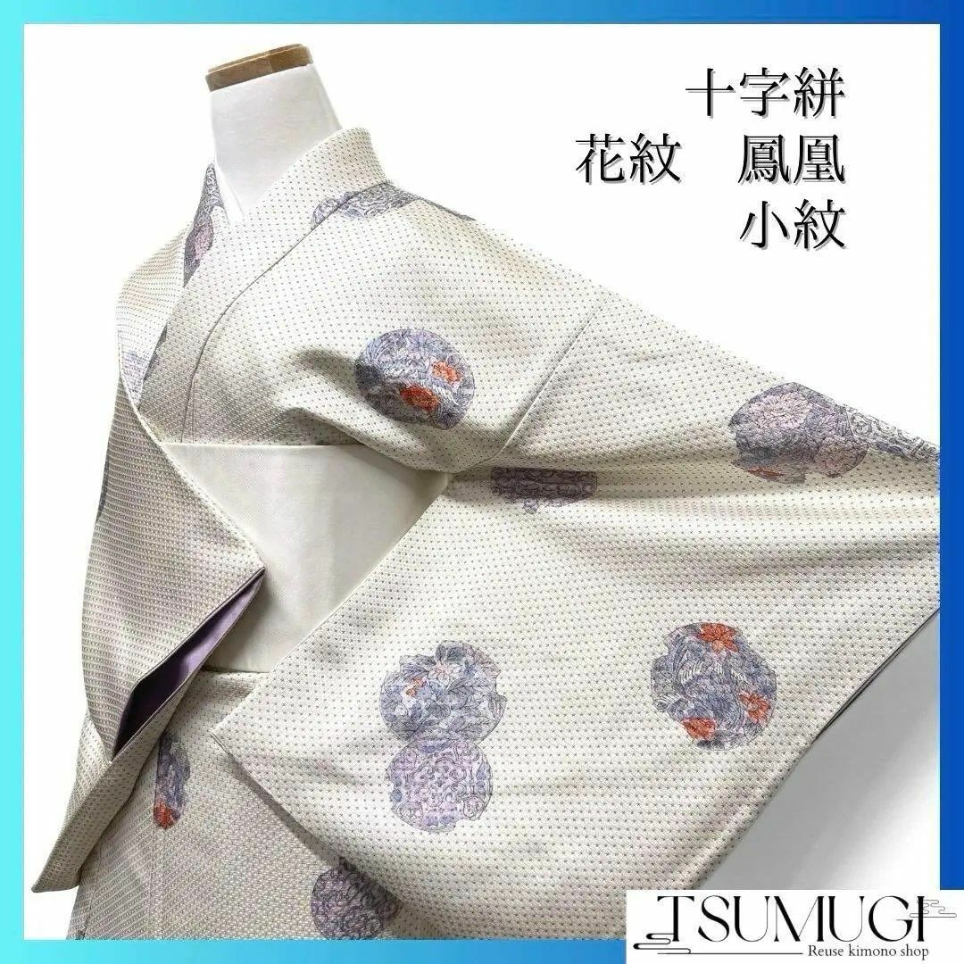 小紋 十字絣 花紋 唐草 鳳凰 花模様 白地 着物 084w d 水着/浴衣 小紋 十字絣 花紋 唐草 鳳凰 花模様 白地 着物 084w d 水着/浴衣