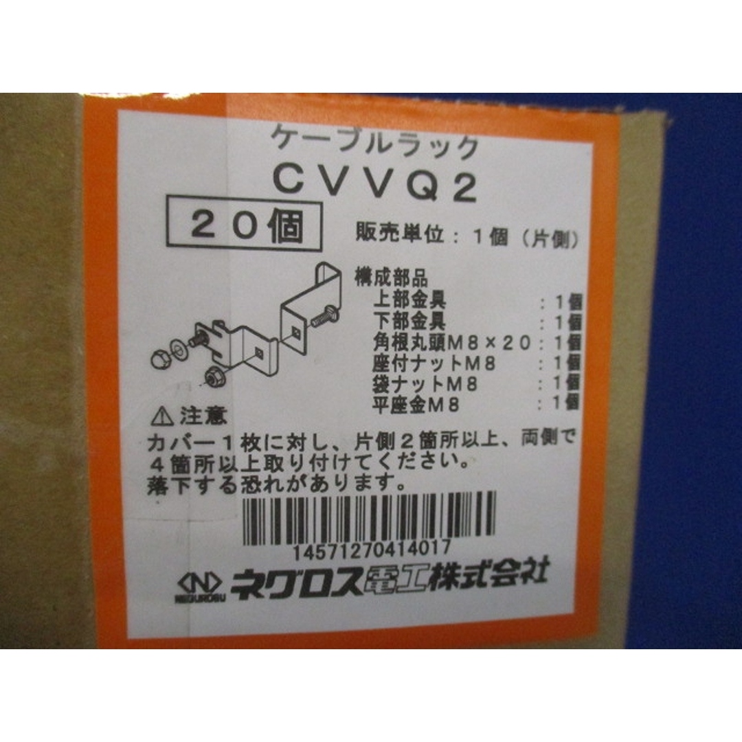 立上りカバー止め金具 塗装仕上 20個入 CVVQ2-20 立上りカバー止め金具 塗装仕上 20個入 CVVQ2-20