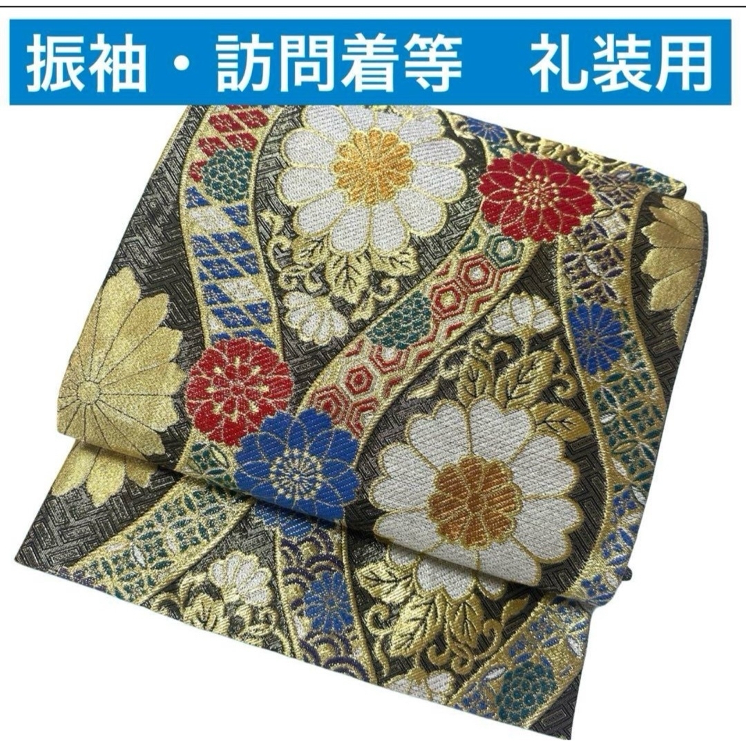 豪華な礼装用 袋帯 六通 振袖や訪問着に♪ 正絹 豪華な礼装用 袋帯 六通 振袖や訪問着に♪ 正絹