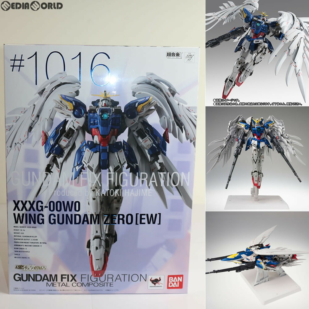 魂ウェブ商店限定 GUNDAM FIX FIGURATION METAL COMPOSITE 魂ウェブ商店限定 GUNDAM FIX FIGURATION METAL COMPOSITE