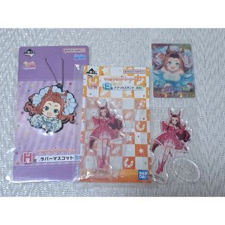 ウマ娘 カワカミプリンセス アクスタ ラバマス 一番くじ ウエハース カード(キャラクターグッズ)
