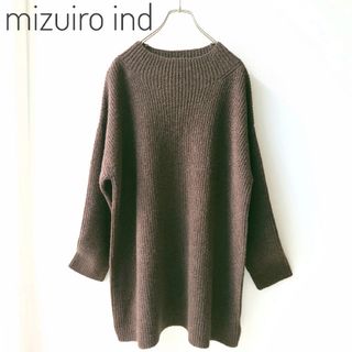 【18％OFF】 mizuiro ind - ミズイロインド ボトルネックプルオーバーニット トップス