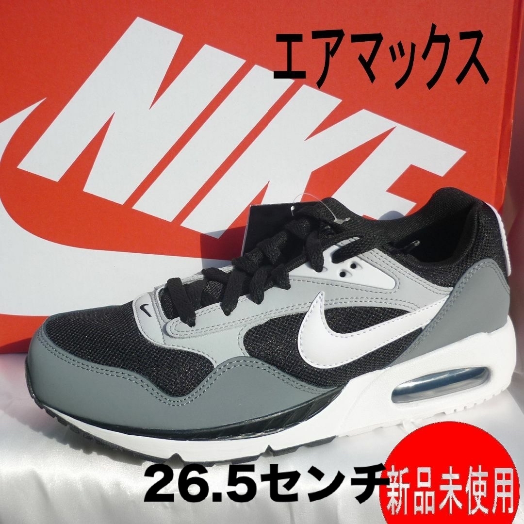 幻級 エアマックス BW ×迷彩【ゴールデンサイズ/中古】NIKE 26.5 幻級 エアマックス BW ×迷彩【ゴールデンサイズ/中古】NIKE 26.5