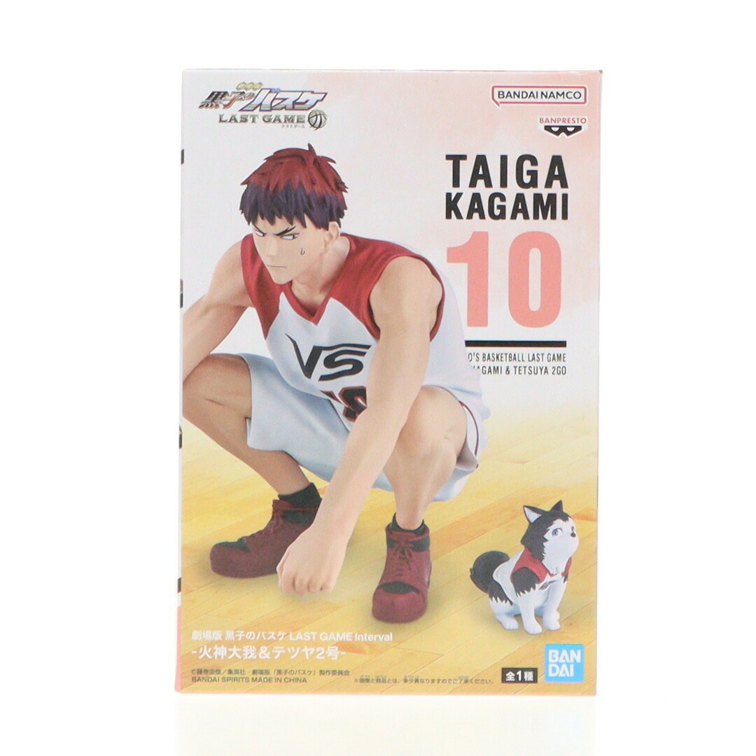 BANPRESTO - 火神大我&テツヤ2号(かがみたいが) 劇場版 黒子の BANPRESTO - 火神大我&テツヤ2号(かがみたいが) 劇場版 黒子の