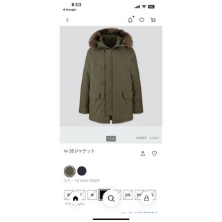 UNIQLO(ミリタリージャケット)のフリマアイテム一覧 UNIQLO(ミリタリージャケット)のフリマアイテム一覧