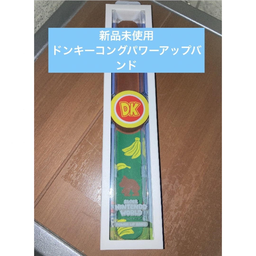 パワーアップバンド3本 USJユニバ スーパーニンテンドーワールド パワーアップバンド3本 USJユニバ スーパーニンテンドーワールド