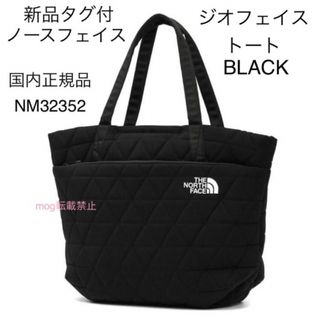 THE NORTH FACE - ノースフェイス トートバッグ US限定 ヌプシ THE NORTH FACE - ノースフェイス トートバッグ US限定 ヌプシ
