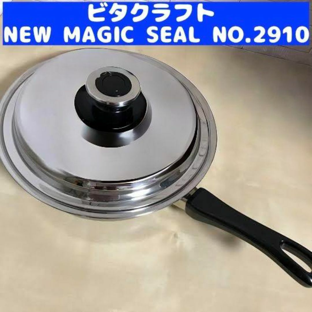 ビタクラフト VITA CRAFT NEW MAGIC SEAL 2910@ その他 ビタクラフト VITA CRAFT NEW MAGIC SEAL 2910@ その他