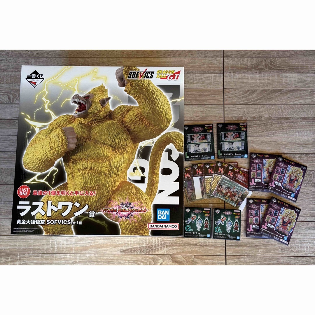 フィギュア ラストワン賞 黄金大猿悟空|トレファクONLINE フィギュア ラストワン賞 黄金大猿悟空|トレファクONLINE
