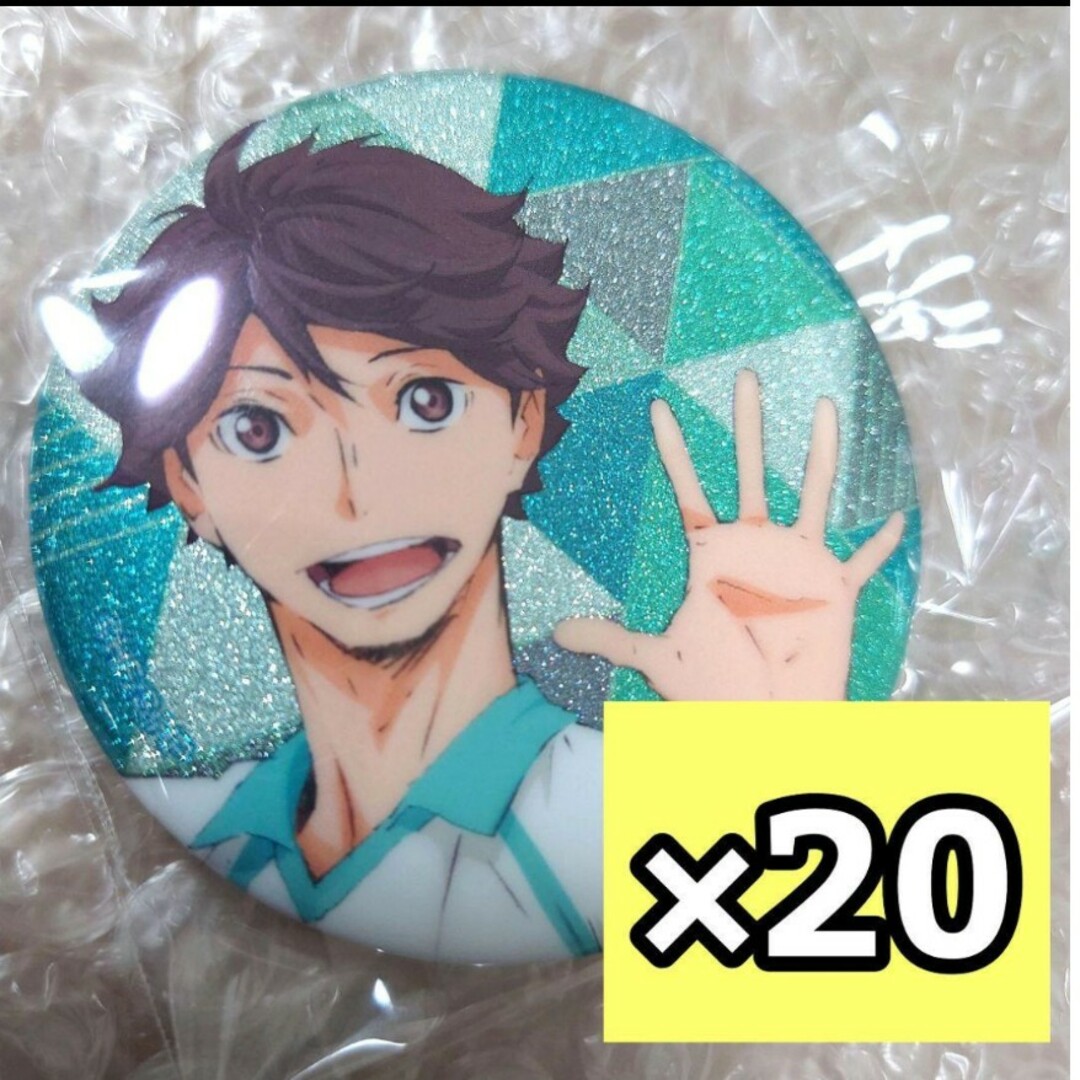 20個★及川徹 ハイキュー ラメキラカンバッジ2 エンタメ/ホビーのアニメグッズ(バッジ/ピンバッジ)の商品写真