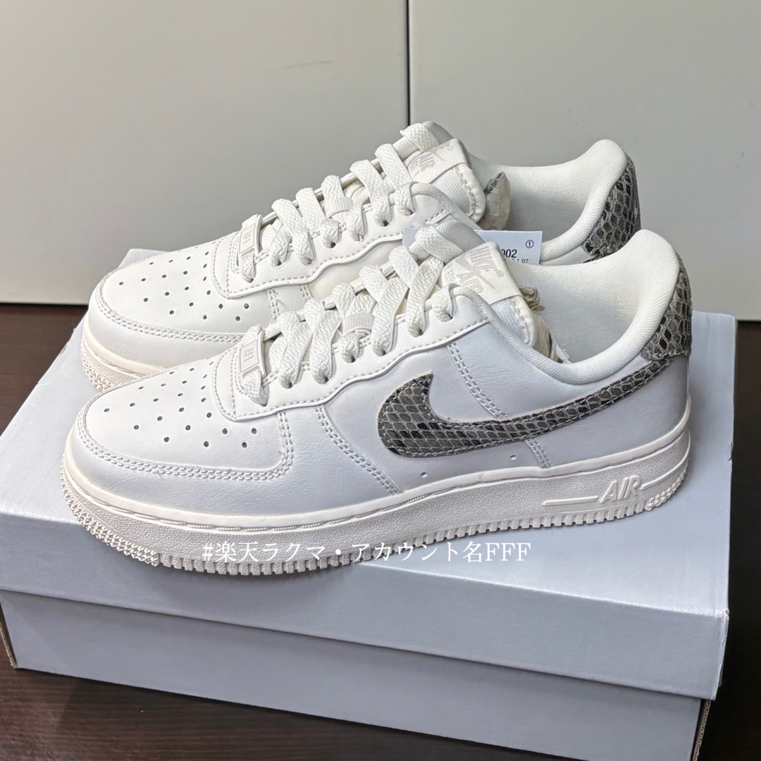 新品22cm】NIKE エアフォース1オフホワイト/スネークスキン風 新品22cm】NIKE エアフォース1オフホワイト/スネークスキン風