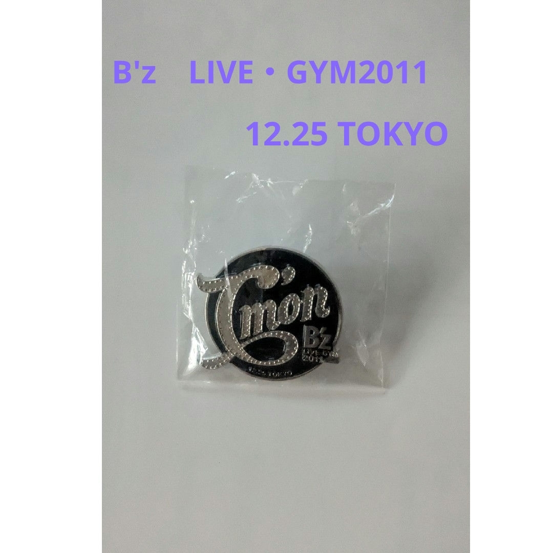 B'z(ビーズ)のB'zピンバッジ エンタメ/ホビーのタレントグッズ(ミュージシャン)の商品写真