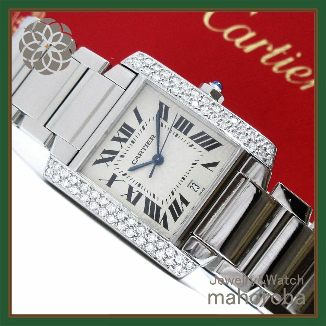 Cartier - Cartier カルティエ タンクフランセーズLM ダイヤベゼル 天然ダイヤ