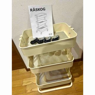 IKEA ロースコグ アイボリー 廃盤色(IKEA イケア ロースコグ IKEA ロースコグ アイボリー 廃盤色(IKEA イケア ロースコグ