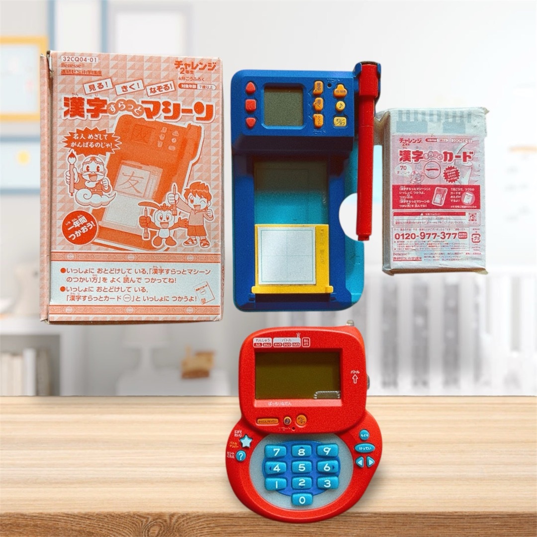 Benesse - 漢字すらっとマシーン チャレンジ2年生 進研ゼミ Benesse - 漢字すらっとマシーン チャレンジ2年生 進研ゼミ