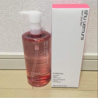 シュウウエムラ(shu uemura)のシュウウエムラ クレンジングオイル(クレンジング/メイク落とし)