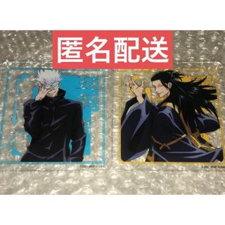 呪術廻戦0　大交流展　アクリルコースター　五条悟　夏油傑　アクリルスタンド(その他)
