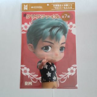 ボウダンショウネンダン(防弾少年団(BTS))の紅茶花伝　クリアファイル　BTS　TinyTAN　タイニータン　RM(アイドルグッズ)