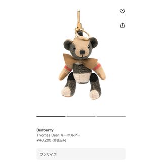 BURBERRY(キーホルダー)のフリマアイテム一覧 BURBERRY(キーホルダー)のフリマアイテム一覧