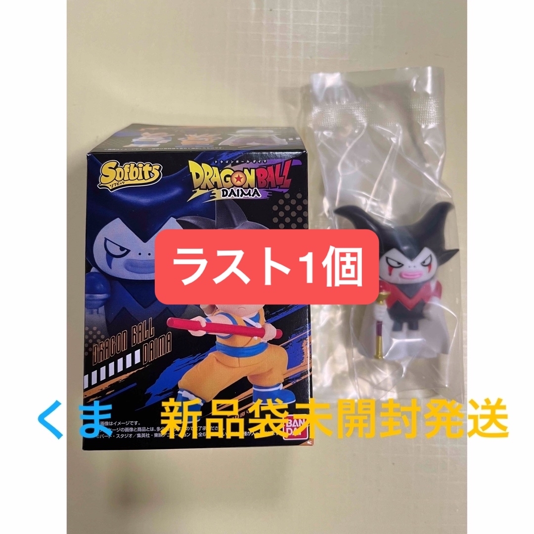 BANDAI - ソフビッツ ドラゴンボール 5.ゴマーの通販 by くま's BANDAI - ソフビッツ ドラゴンボール 5.ゴマーの通販 by くま's