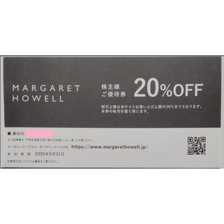 マーガレットハウエル 20％割引券 1枚 2025年5月期限(ショッピング)