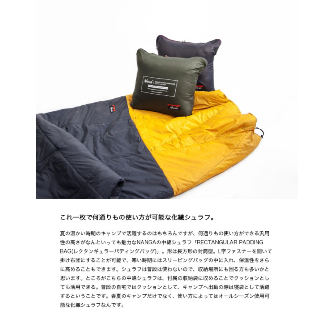 ナンガ 寝袋 シュラフ レクタンギュラー パディング バッグ ナンガ 寝袋 シュラフ レクタンギュラー パディング バッグ