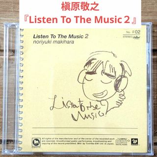 槇原敬之『Listen To The Music２』中古CD