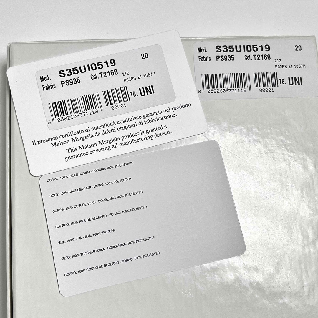 Maison Margiela(旧Maison Martin Margiela) - メゾン Maison Margiela(旧Maison Martin Margiela) - メゾン