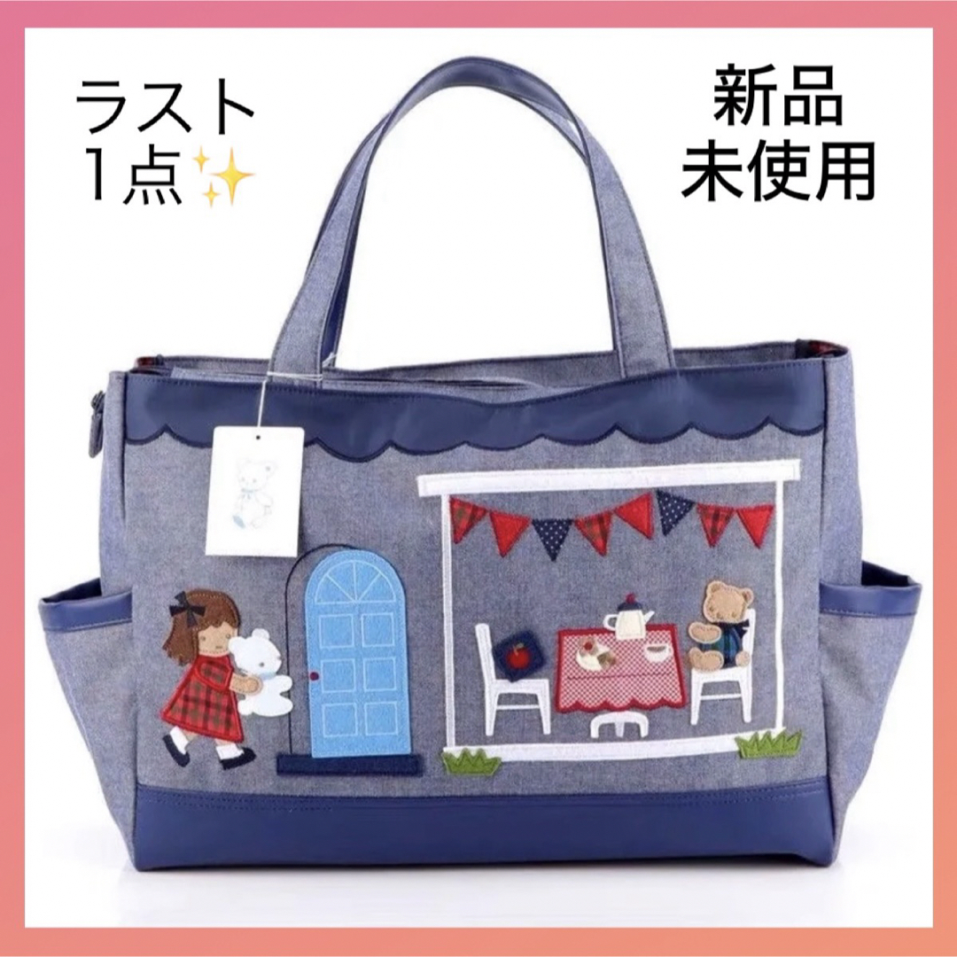 familiar ファミリア マザーズバッグ トートバッグ familiar ファミリア マザーズバッグ トートバッグ
