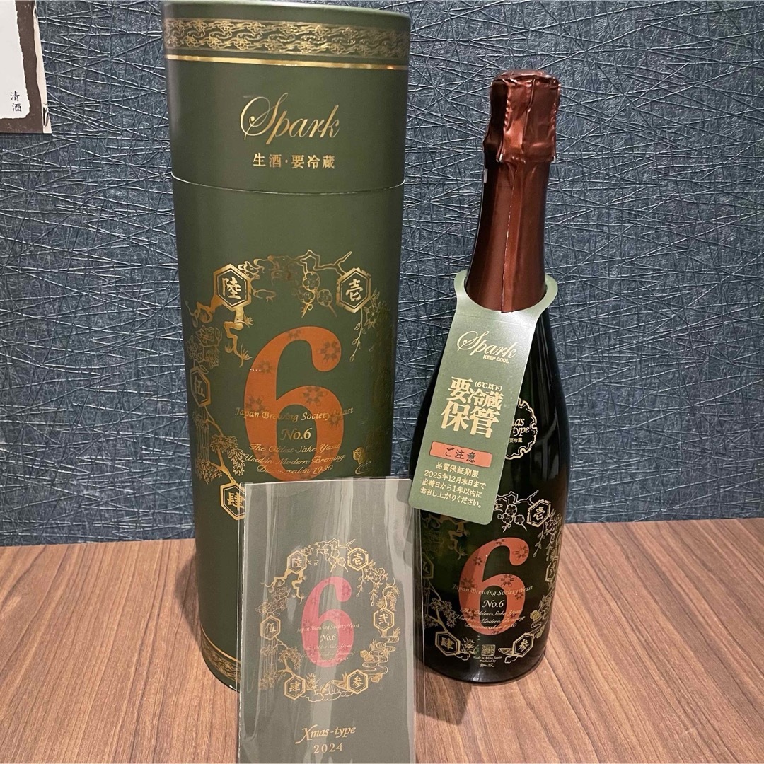 森伊蔵1.8ℓ 1800ml 6月電話当選品 森伊蔵1.8ℓ 1800ml 6月電話当選品