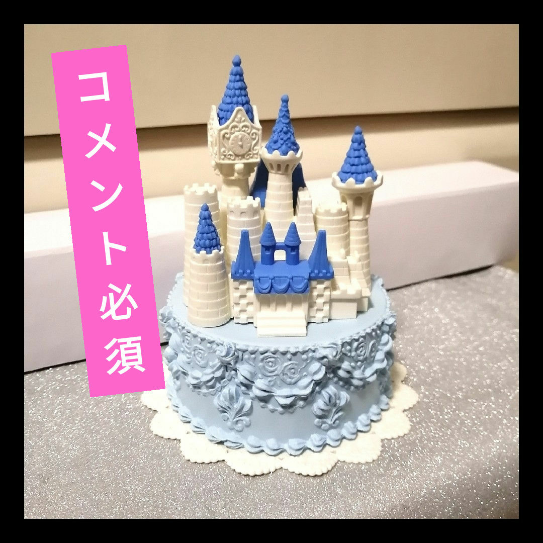 シンデレラ(シンデレラ)の【コメント必須】ディズニー シンデレラ城 フィギュア パティスリーオシュクル レディースのアクセサリー(その他)の商品写真