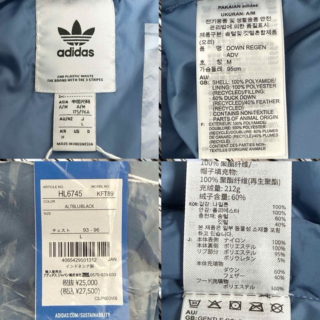 adidas - タグ付き adidas アドベンチャー ダウンジャケット adidas - タグ付き adidas アドベンチャー ダウンジャケット