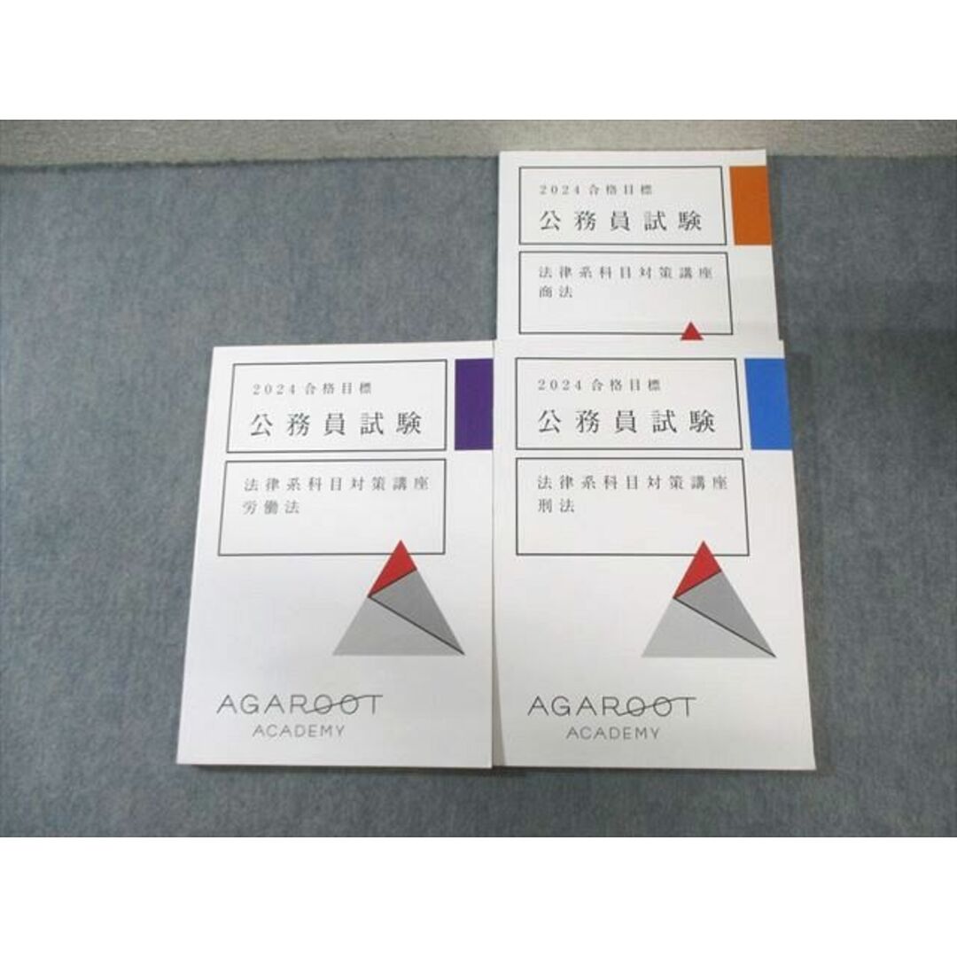 【予約販売品】 Journal Prostate 1ー2 前立腺肥大症の薬物療法を 特集:前立腺癌 医学一般