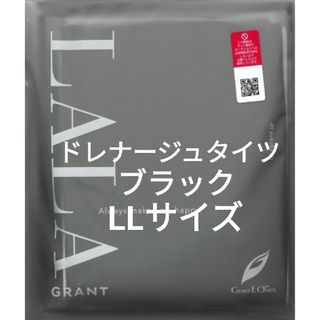 Grant E One's(タイツ/ストッキング)のフリマアイテム一覧 Grant E One's(タイツ/ストッキング)のフリマアイテム一覧