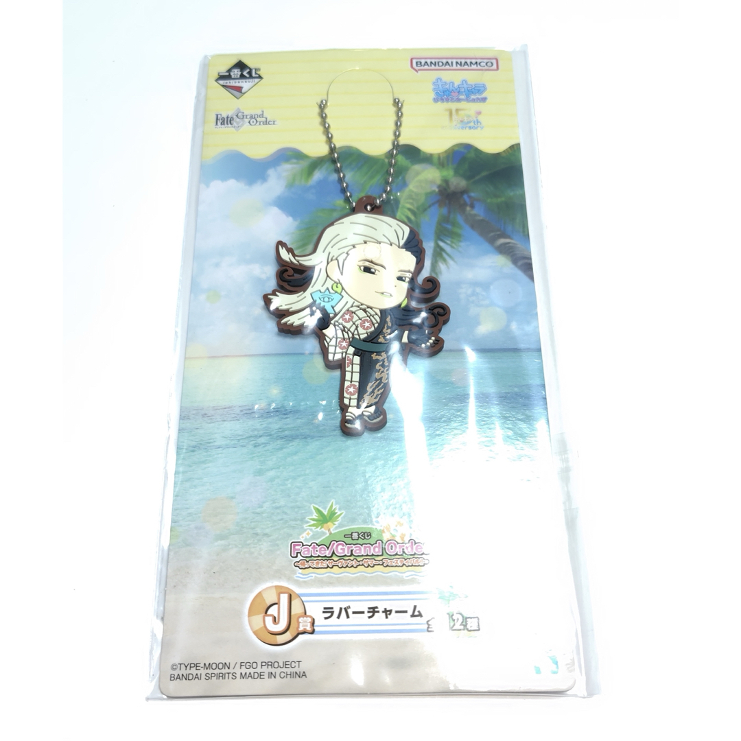 一番くじ FGO サバフェス2 きゅんキャララバーチャーム 蘆屋道満 エンタメ/ホビーのアニメグッズ(ストラップ)の商品写真